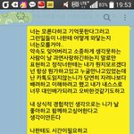 [댓글부탁해] 첫사랑과 다시연애중인데
