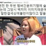 한선화 <b>정하나</b> 뭘까