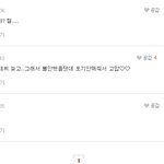 [EXO] 와시발 존나<b>가관</b>이다 이것봐