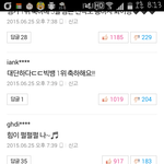 [EXO] 좋아<b>요수</b>봐 ㅎㄷㄷ;;