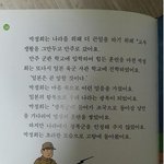 [콜로라도] 요즘 어린이용 <b>위인전</b> 클라스