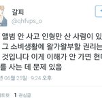 [EXO] 제일노답