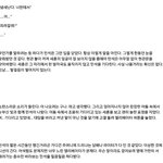 [팬픽] 셋<b>2</b>슈/ 민<b>1</b>쏘기 담배 피는 픽 쪄버렷...!