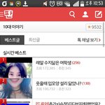 [드루와] 들어왓더니얼굴보여서 <b>놀람</b>ㅋㅋㅋㅋ