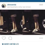 [EXO] <b>txt</b> 세훈 외퀴 사생 총정리