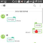 극<b>소름</b>... 얘뭐야..?