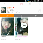 [개깊은빡침] 하데에서 제 사진을 <b>도용</b>당했습니다