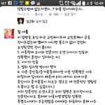 [더러운여자] 국민신문고<b>답변</b>페북글 댓글캡쳐사진이에요꼭봐주세요