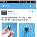 [고급유머b] 요즘 몰래카메라 <b>수준</b>
