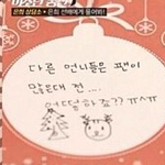 [EXO] 아5아 찬1미 <b>맞춤법</b> 개극혐
