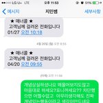 진짜 황당..나만왜당해야하나