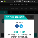 [EXO] 어그로글에 댓글 <b>달지</b>말라고