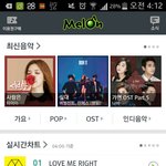 [EXO] <b>우와</b> 멜론 1등!