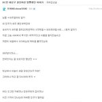 <b>웰치스</b>사건