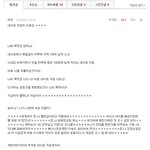 [모든팬덤] 병신새끼 하나 처리 못하는 네이트