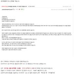 [꽃보다엽기] <b>목사</b> 母子 성매매 의혹 사건 어머님 새 글 올라왔습니다