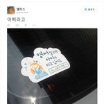 [고급엽호<b>b</b>] 영어 잘하는 <b>아이</b>가 타고있어요