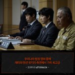 진지하면서 유머코드까지!! <b>소수</b>의견 극찬 리뷰! 