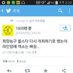[EXO] 희망<b>농구</b> 올스타 라인업에 엑소빠짐