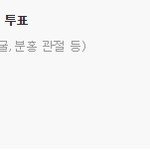 [시우민] 시우민톡 즐찾 7777  짤파티 (토요일 8시)
