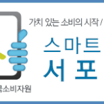 "어쩐지 .. 맛있더라..." 구매율 베스트 15종제품 <b>당류</b>함량...