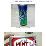 미지근한 사이다 <b>시원</b>하게 마시는법.jpg