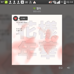 [방탄소년단] <b>내</b>가 상남자때 <b>입</b>덕했는데
