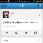 [고급유머b] <b>아침</b>마다 꼬츠가 스는 이유
