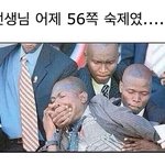 [고급엽호b] <b>학창</b>시절 꼭있는 애들 있습니다.