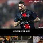 [고급엽호b] 한국에 와서 굴욕 당한 <b>유명</b> 외국인
