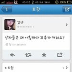 [고급엽호<b>b</b>] 아침마다 꼬츠가 스는 이유가 궁금한 <b>여자</b>