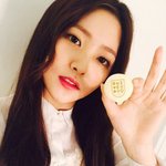 [EXO] 예리 셀카 <b>존예</b>