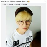 [<b>루한</b>] 걱정하는 팬들위해 <b>루한</b> 웨이보업뎃 했어 