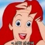 [EXO] 인형이랑 <b>대화</b>하며 논다고?ㄷㄷ