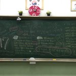 [EXO] 흔한 고 2의 야자 시간 <b>칠판</b>