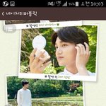 [EXO] 게이처 카톡온거애들봤냐