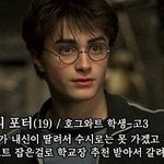[드루와] 다들 학교에서 멍때릴때 무슨 생각해??