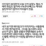 [EXO] 핑퀴진상 뮤뱅상반기도 <b>특혜</b>로 나온주제에