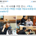 [백현] MBC라디오~ 아.. <b>이나라</b>를 구한 언니 ㅋㅋ