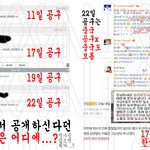 [모든팬덤] 빅뱅 <b>영수증</b> 하나없이 공구 4번 터진 증거 .jpg