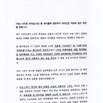 [더러운여자] [대리인의견][나는 더러운 여자입니다.] 등 게시물에...