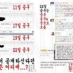 [모든팬덤] 아무 팩트도 없는 엑소팬들의 태클