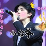 [세훈] 강소<b>위성</b> 방송전 예고 움짤 사진 모음 2