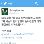 [모든팬덤] (( 17일날 공구 없었습니다))