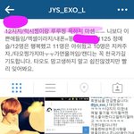 어휴 엑소<b>초딩</b><b>팬</b>들;;;;