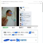 [드루와] 현재 강남엄마들 카페에서 논란되고 있는 신생아손가락욕녀...
