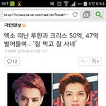 [EXO] 극혐주의