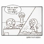 [EXO] 애들<b>노래</b> 나왔닼ㅋㅋㅋㅋ