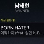 [위너] 어제 쇼돈본방때 <b>태현</b>이비트