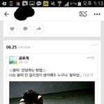 <b>울반</b> 은따 카스 봤는데..ㅋㅋㅋ